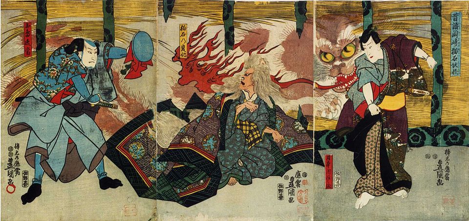 File:Kunisada-Nekomata-1847-02.jpg